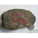 缅甸翡翠原石 MWJ280