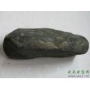 赌石|缅甸翡翠毛料 MWJ306
