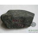 赌石|缅甸翡翠毛料 MWJ306